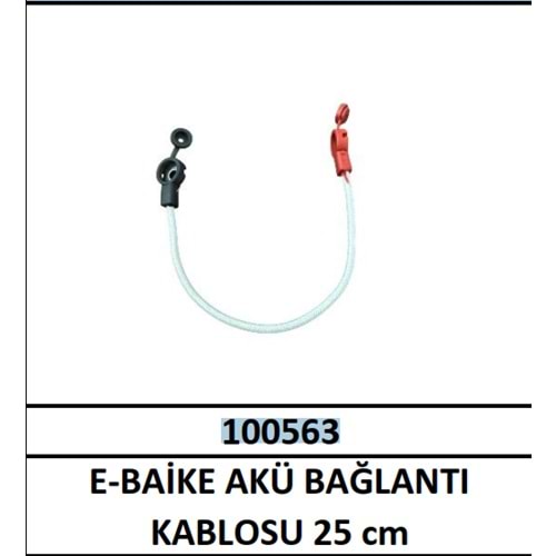 E BİKE AKÜ BAĞLANTI KABLOSU 25 CM